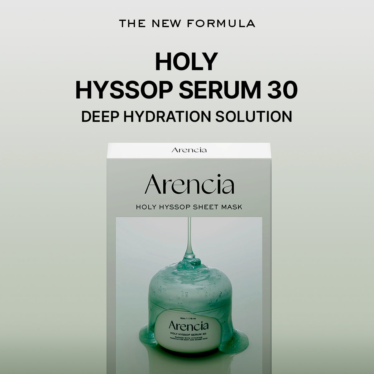 Arencia Holy Hyssop Sheet Mask 5pcs