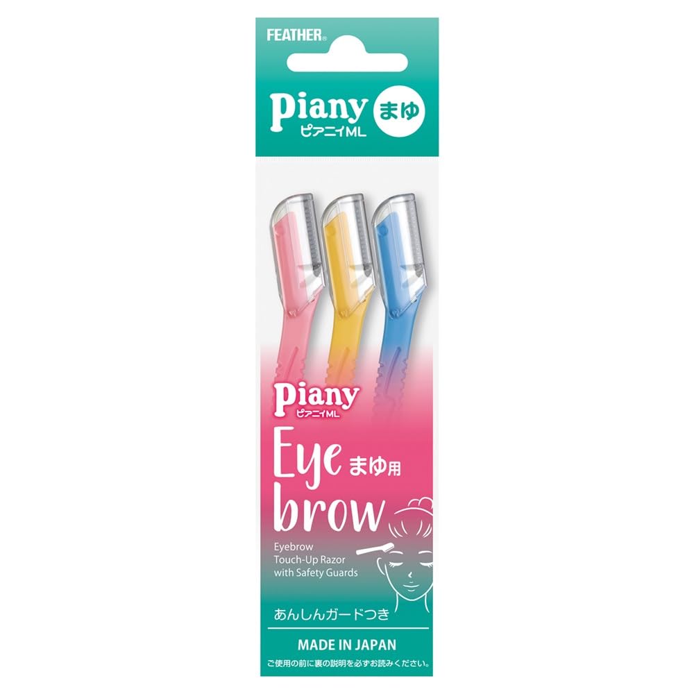 Feather Piany ML Eyebrow Razor with Guard 3pcs | PI-ML - MIMO MART
